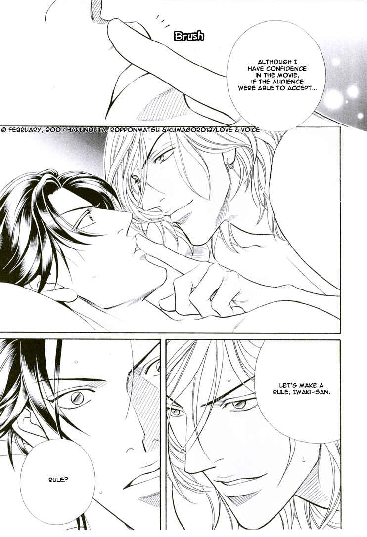 Page 31 Chapter 63 Haru wo Daiteita