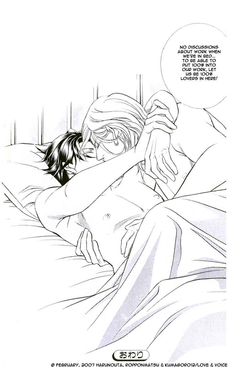 Page 33 Chapter 63 Haru wo Daiteita