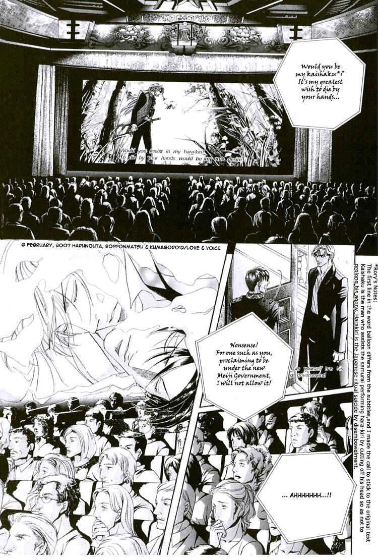 Page 7 Chapter 63 Haru wo Daiteita
