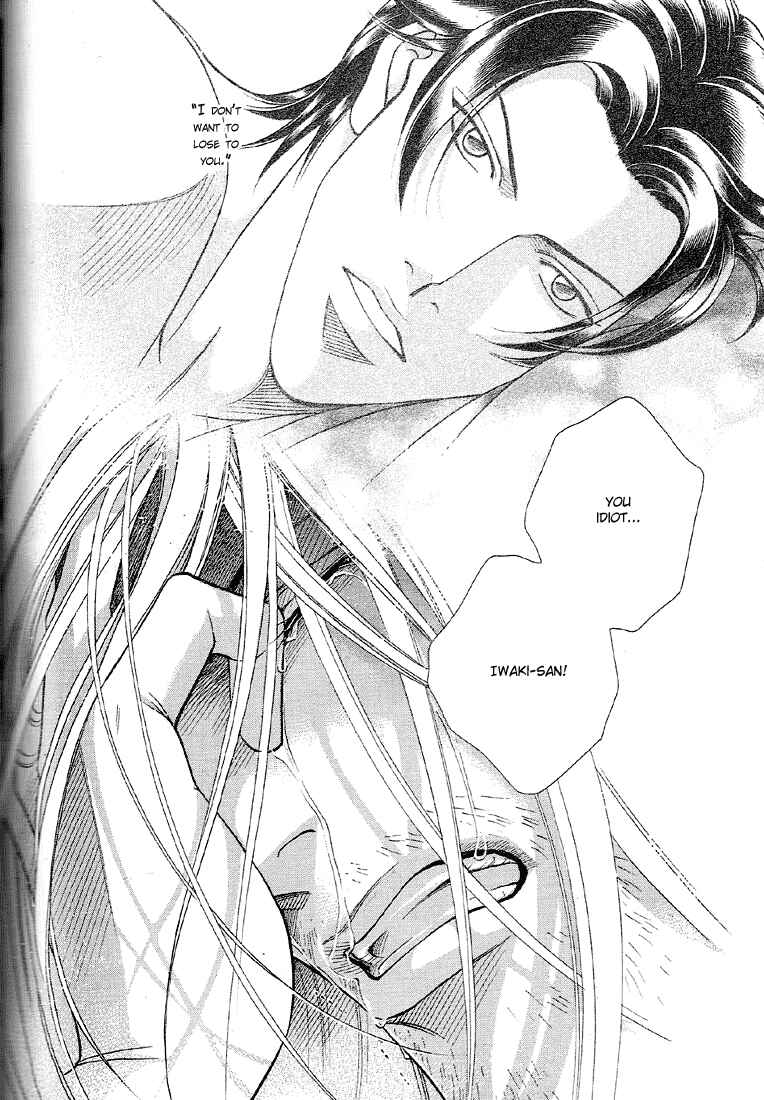 Page 15 Chapter 62 Haru wo Daiteita