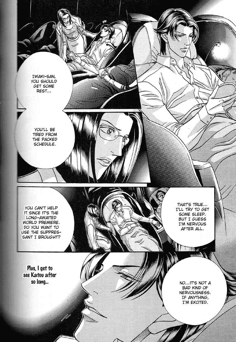 Page 19 Chapter 62 Haru wo Daiteita