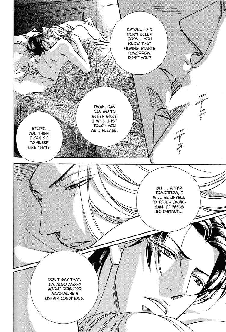 Page 3 Chapter 62 Haru wo Daiteita