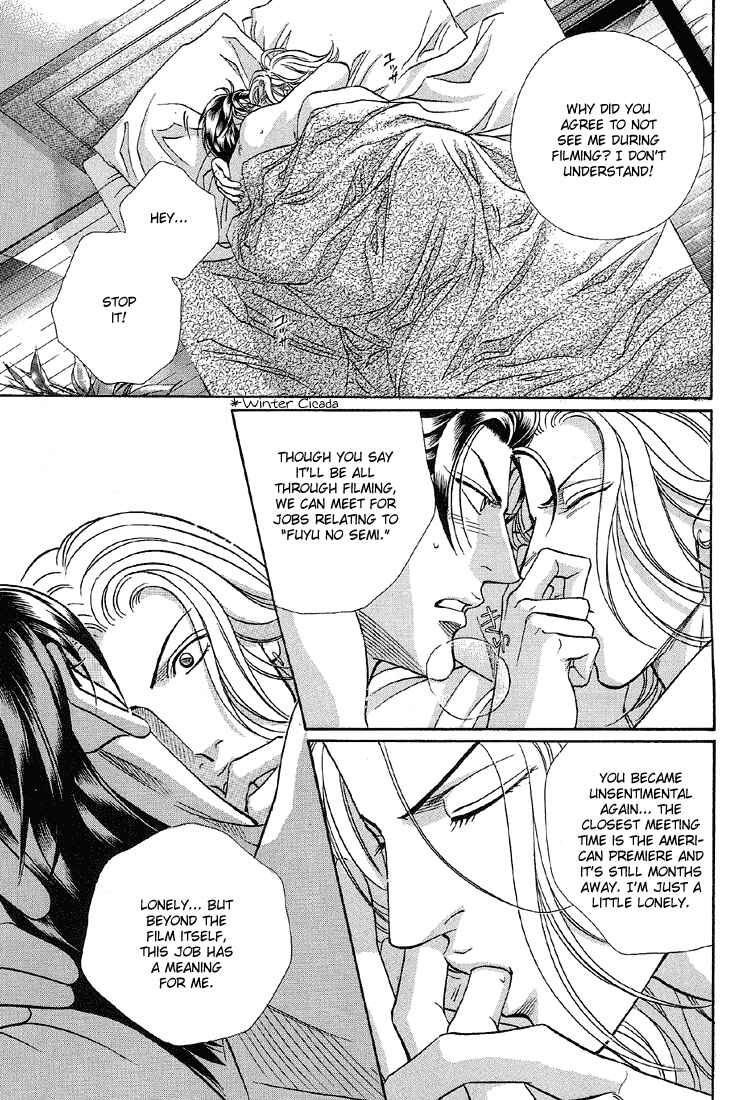 Page 4 Chapter 62 Haru wo Daiteita