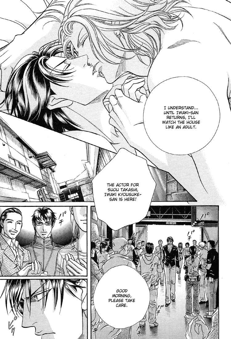 Page 6 Chapter 62 Haru wo Daiteita