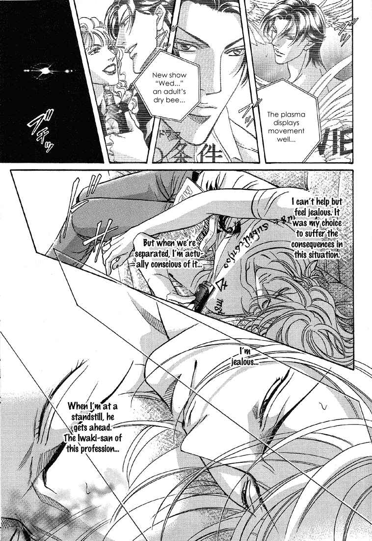 Page 8 Chapter 62 Haru wo Daiteita