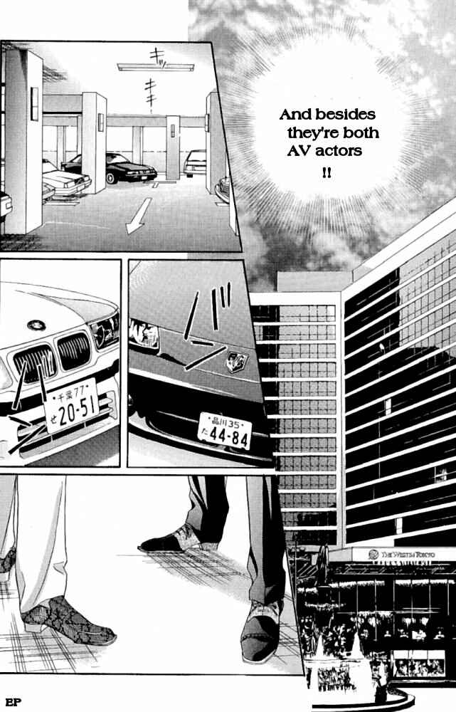 Page 11 Chapter 1 Haru wo Daiteita
