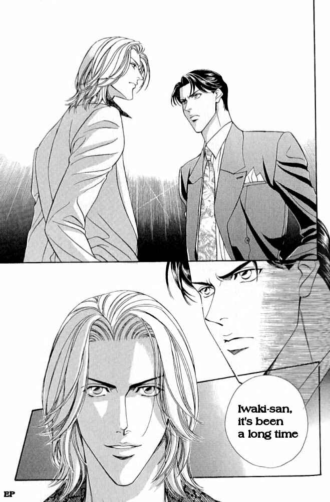 Page 12 Chapter 1 Haru wo Daiteita