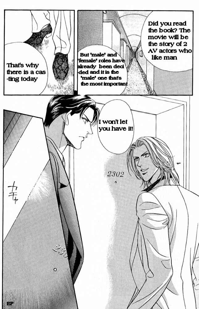 Page 14 Chapter 1 Haru wo Daiteita