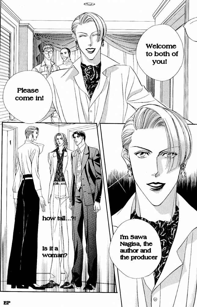 Page 15 Chapter 1 Haru wo Daiteita