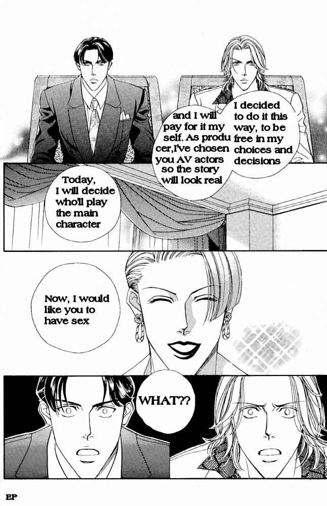 Page 17 Chapter 1 Haru wo Daiteita