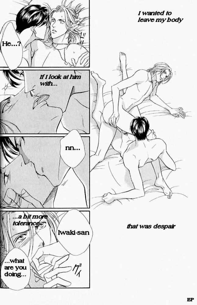 Page 25 Chapter 1 Haru wo Daiteita