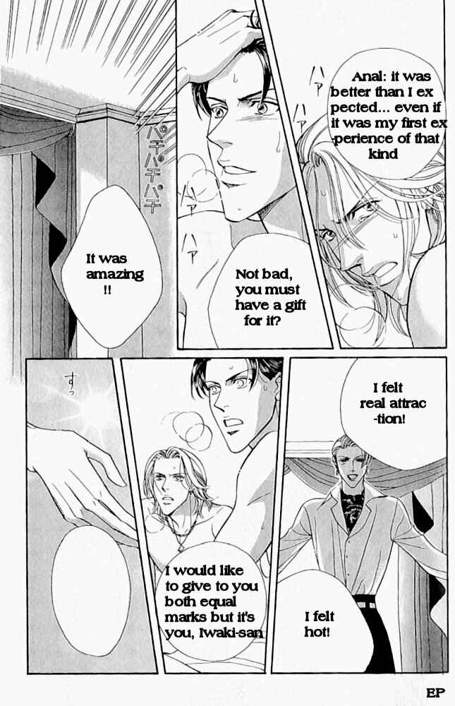 Page 30 Chapter 1 Haru wo Daiteita