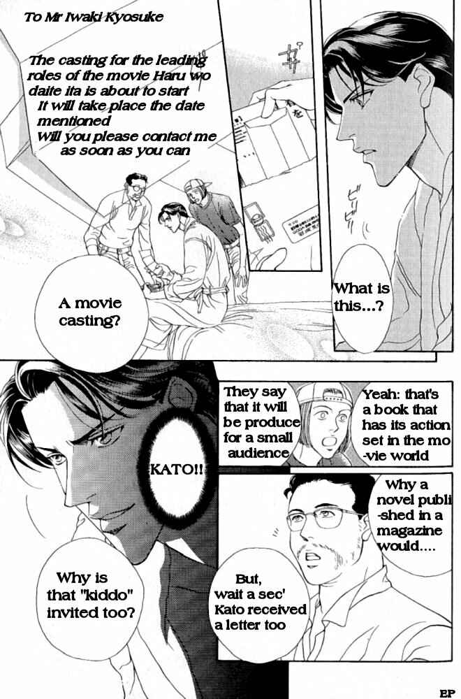 Page 8 Chapter 1 Haru wo Daiteita