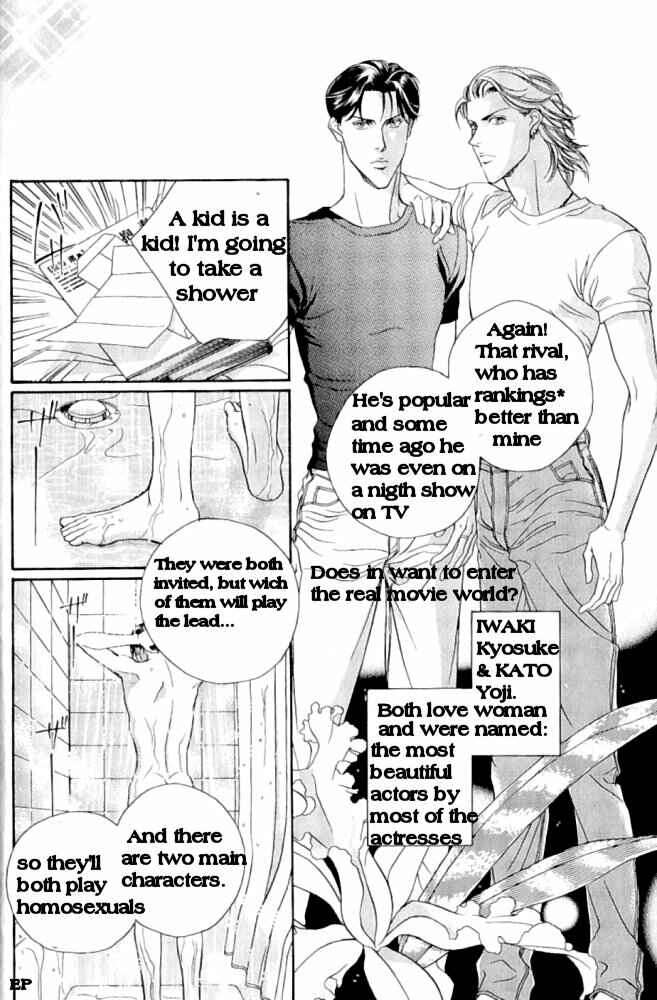 Page 9 Chapter 1 Haru wo Daiteita