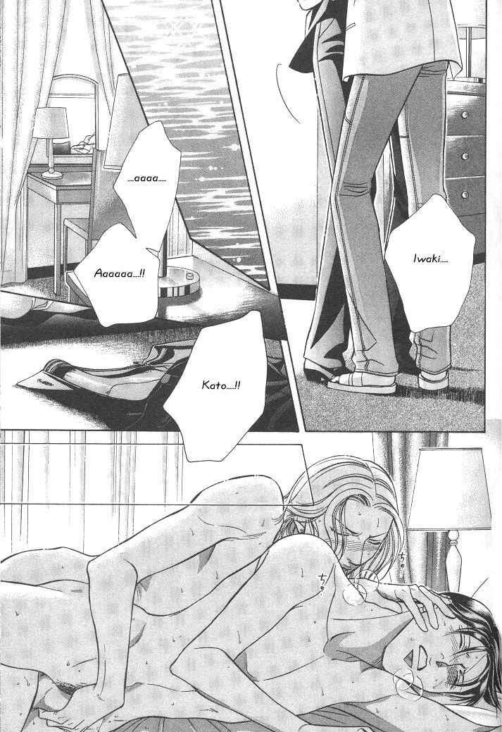 Page 11 Chapter 15 Haru wo Daiteita