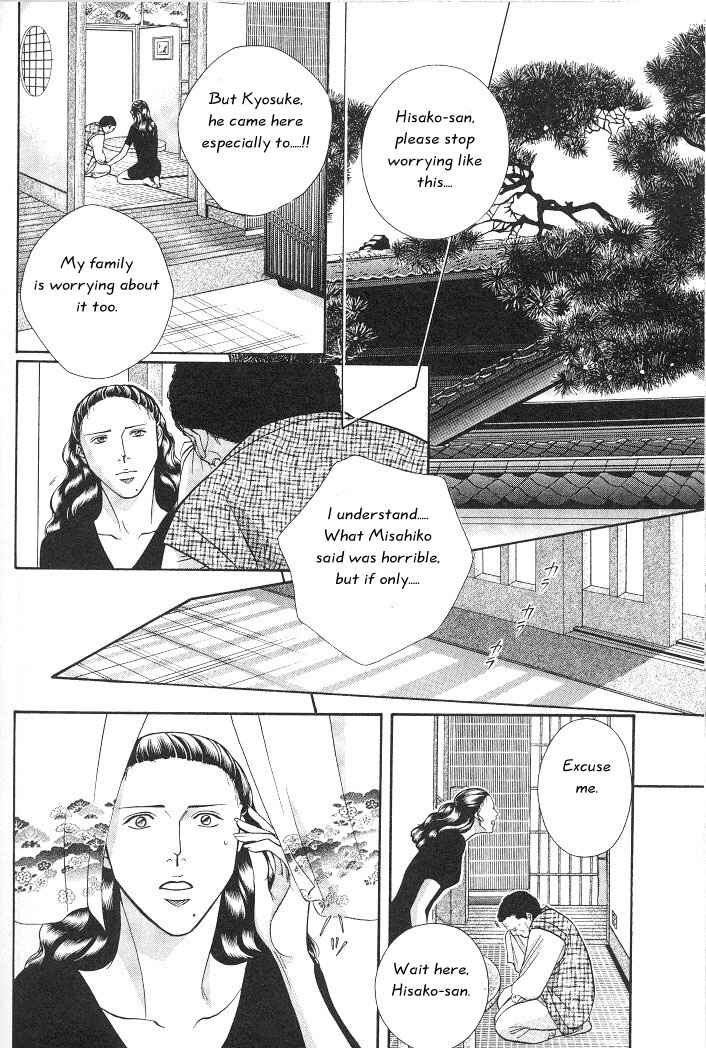 Page 16 Chapter 15 Haru wo Daiteita