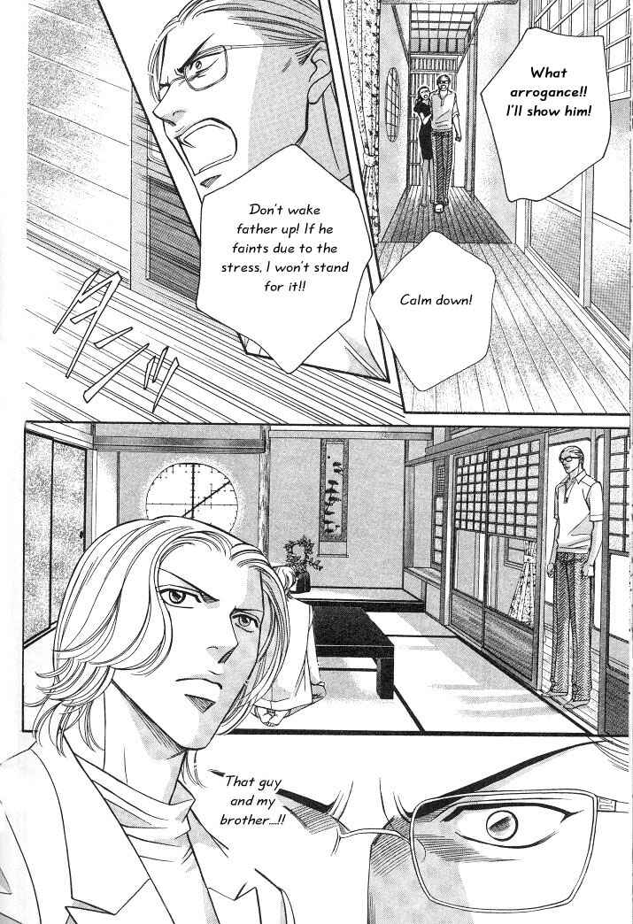 Page 18 Chapter 15 Haru wo Daiteita