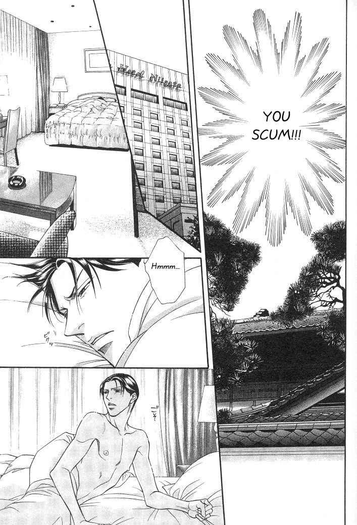 Page 19 Chapter 15 Haru wo Daiteita