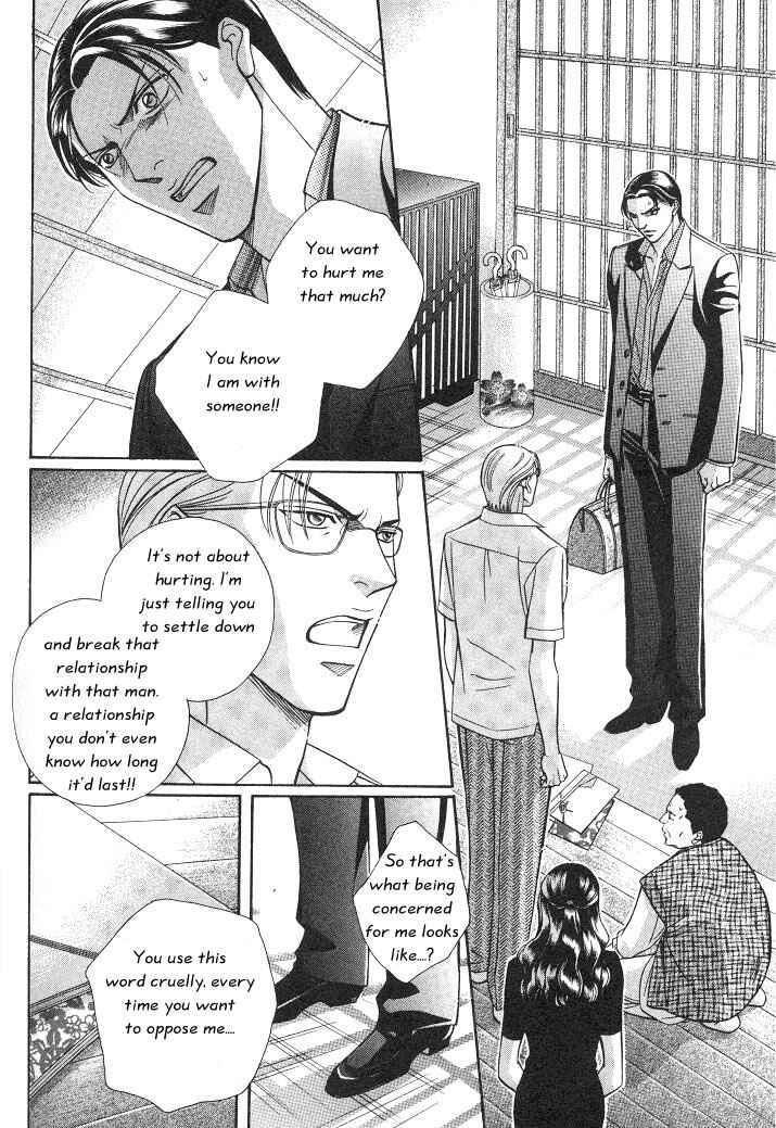 Page 2 Chapter 15 Haru wo Daiteita