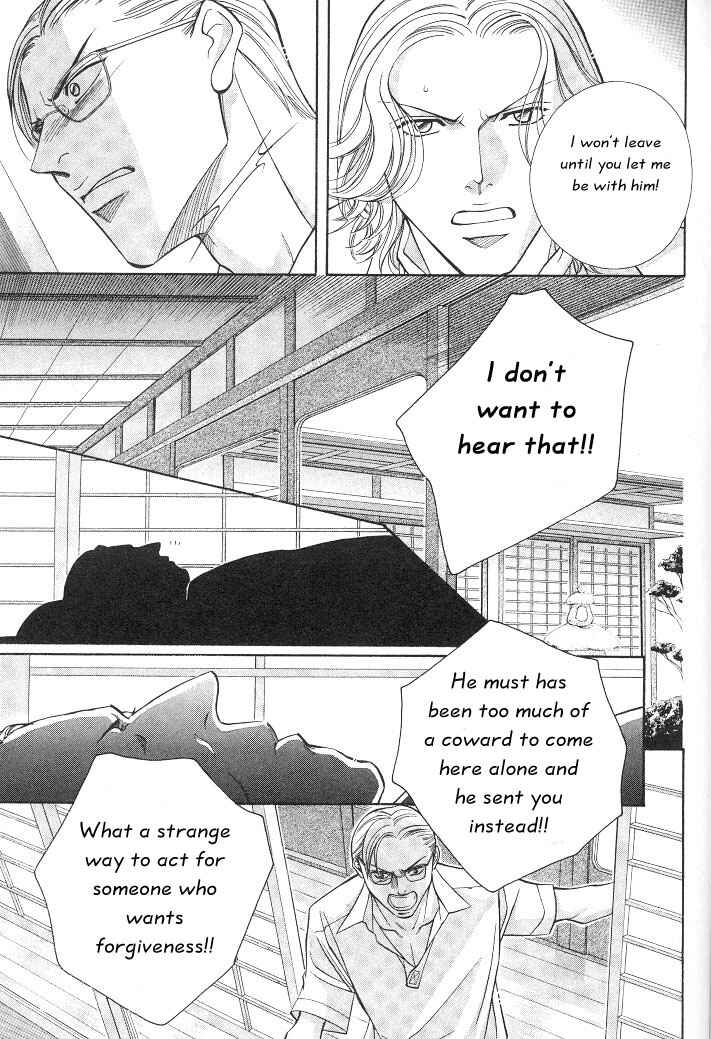 Page 21 Chapter 15 Haru wo Daiteita