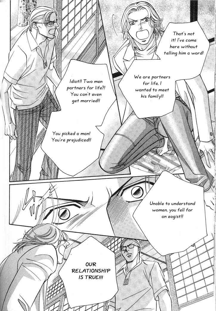 Page 22 Chapter 15 Haru wo Daiteita