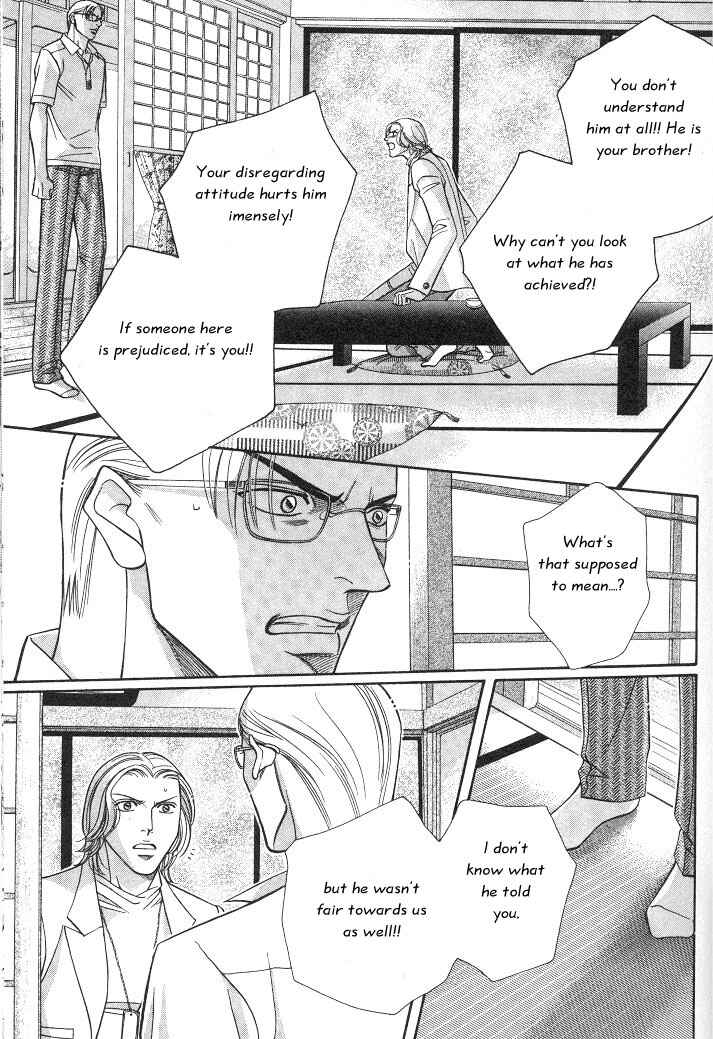 Page 23 Chapter 15 Haru wo Daiteita