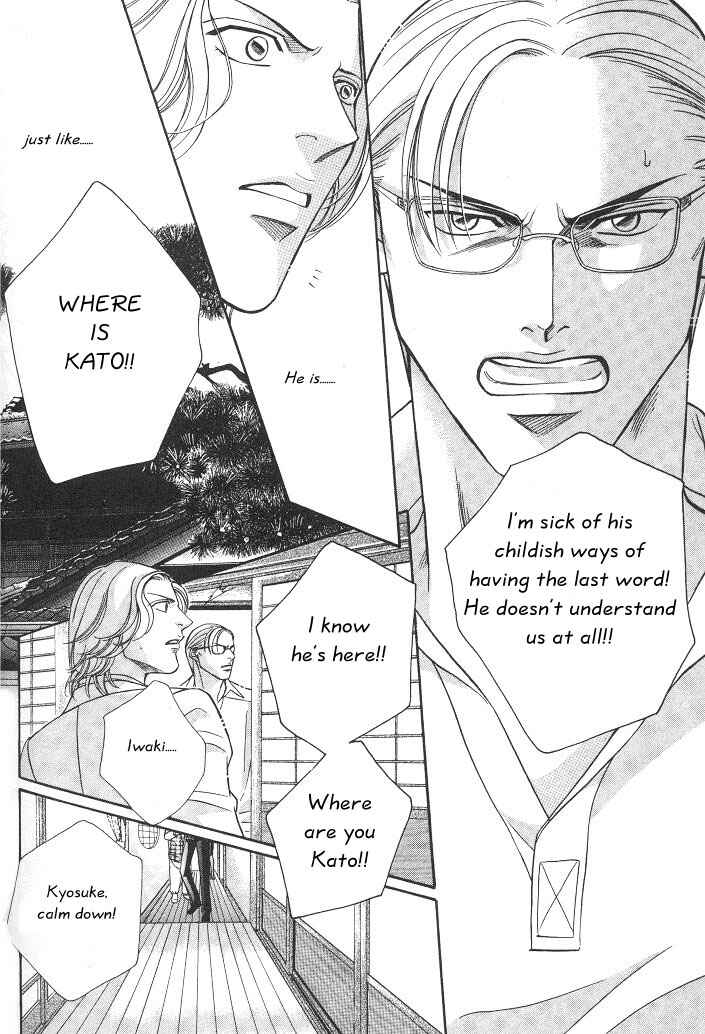 Page 24 Chapter 15 Haru wo Daiteita