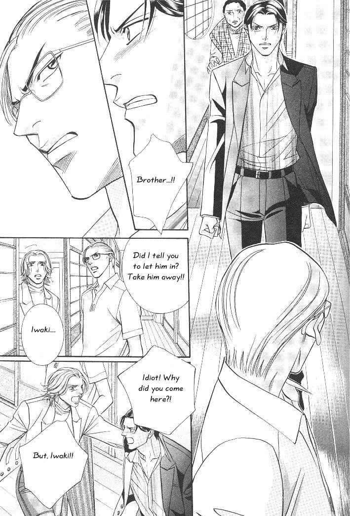 Page 25 Chapter 15 Haru wo Daiteita