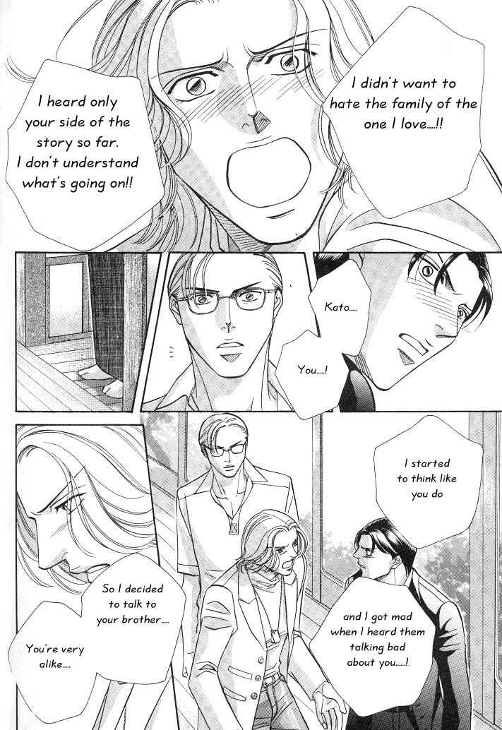 Page 26 Chapter 15 Haru wo Daiteita