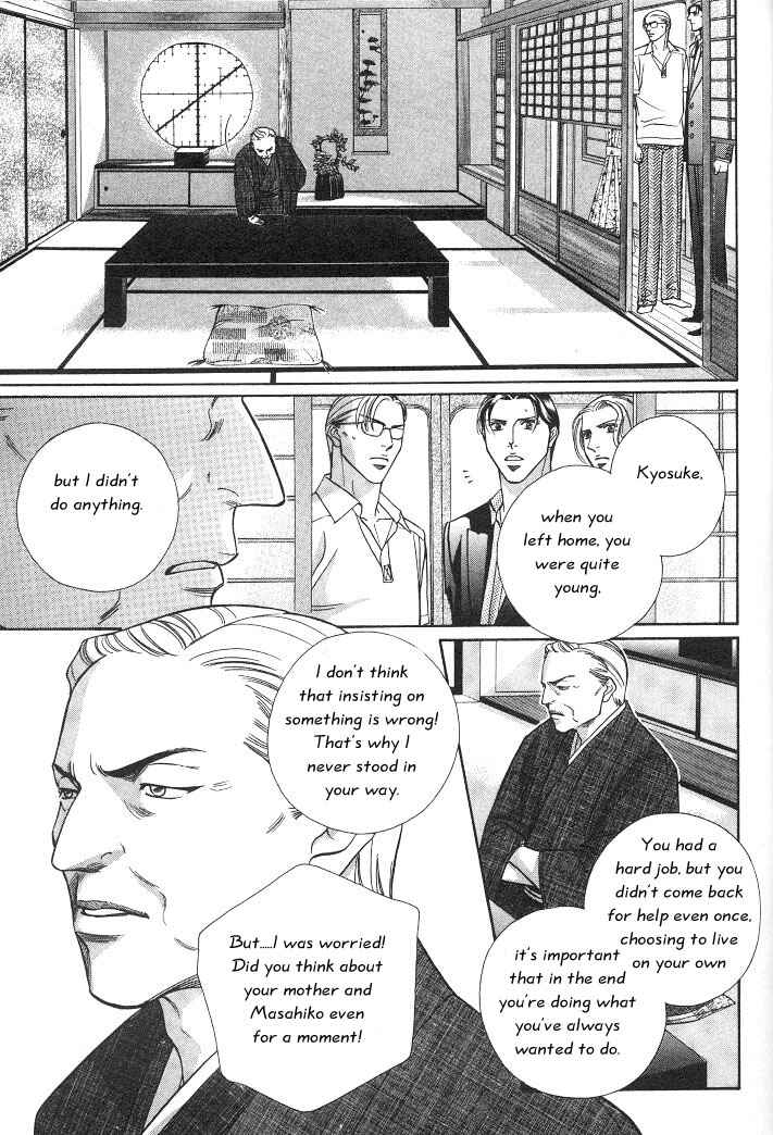 Page 29 Chapter 15 Haru wo Daiteita