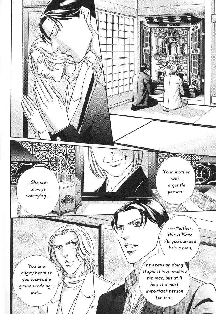 Page 34 Chapter 15 Haru wo Daiteita