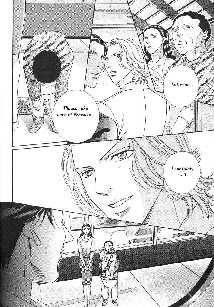 Page 36 Chapter 15 Haru wo Daiteita