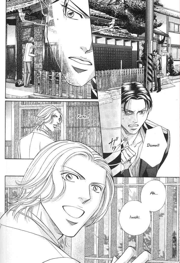 Page 4 Chapter 15 Haru wo Daiteita