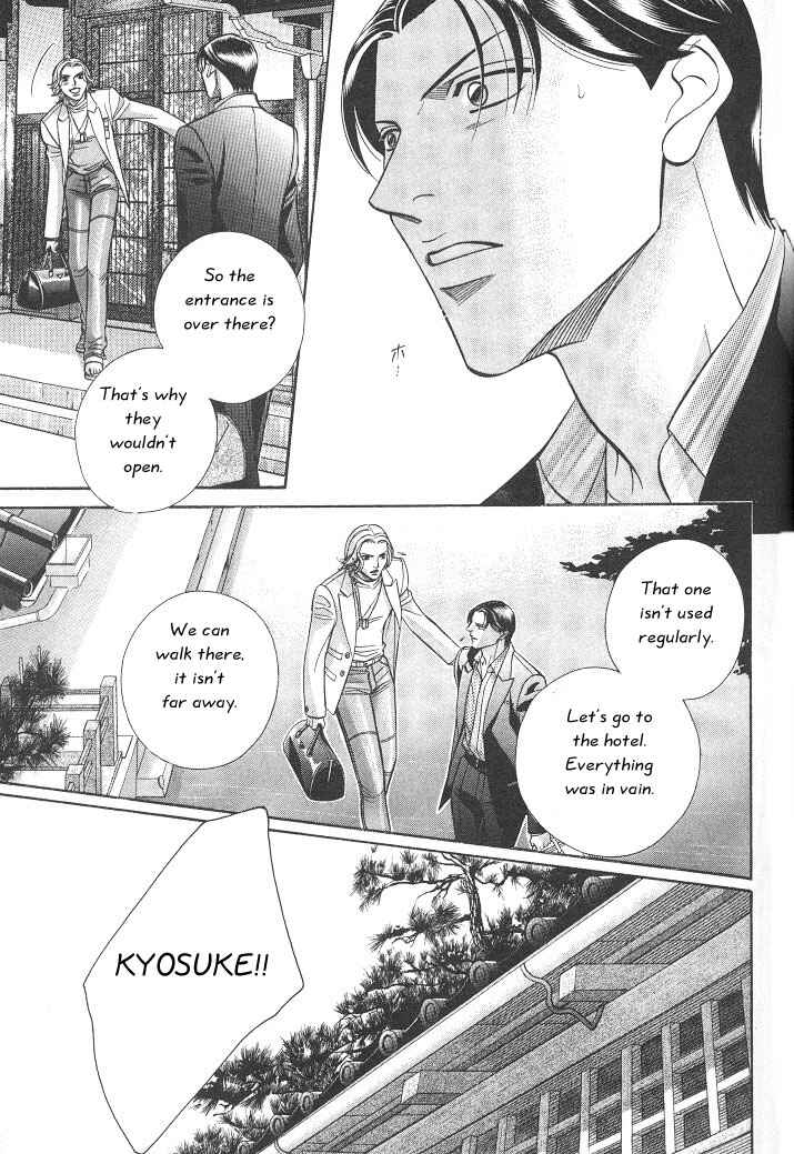 Page 5 Chapter 15 Haru wo Daiteita