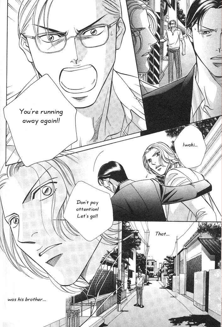 Page 6 Chapter 15 Haru wo Daiteita