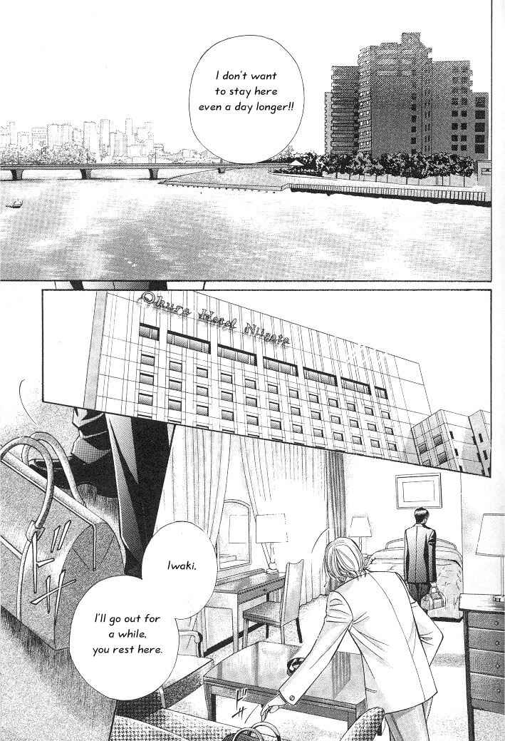 Page 9 Chapter 15 Haru wo Daiteita