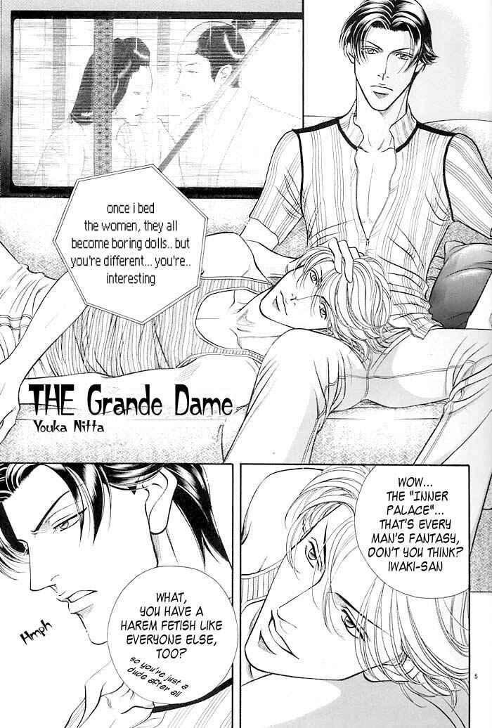 Page 1 Chapter 61.5 Haru wo Daiteita