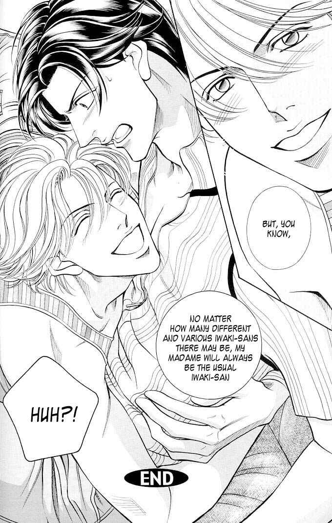 Page 6 Chapter 61.5 Haru wo Daiteita