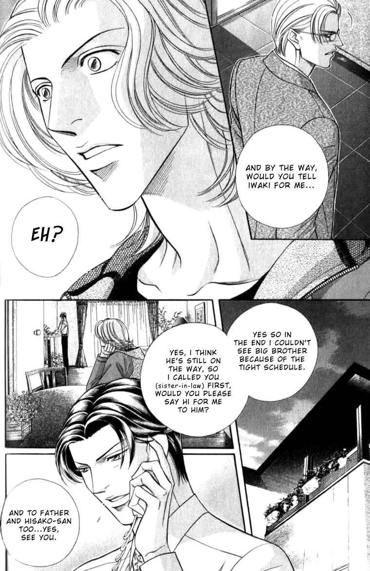 Page 14 Chapter 33 Haru wo Daiteita