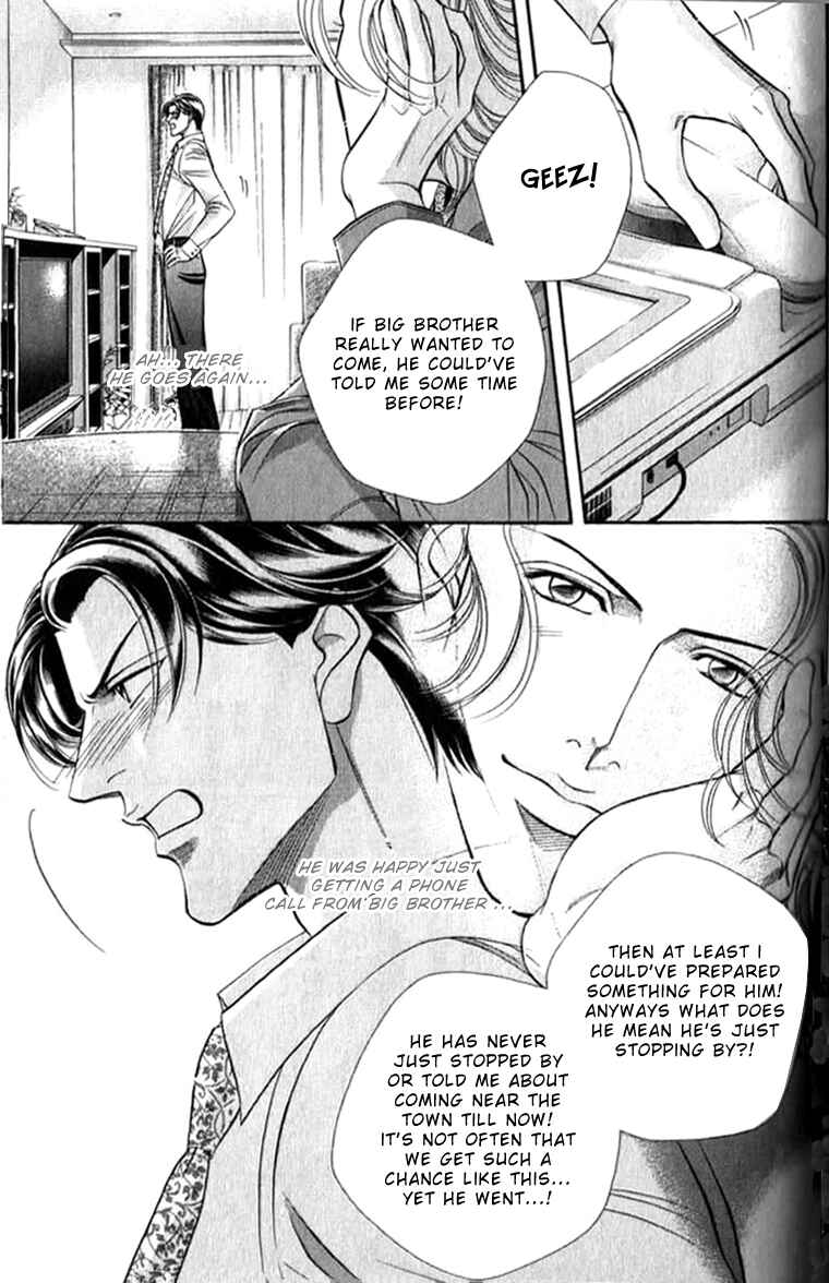 Page 15 Chapter 33 Haru wo Daiteita