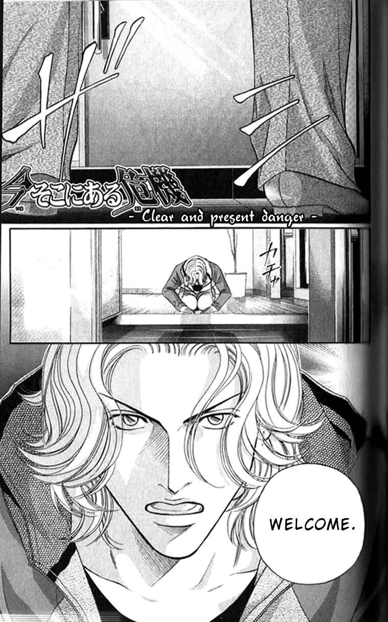 Page 3 Chapter 33 Haru wo Daiteita