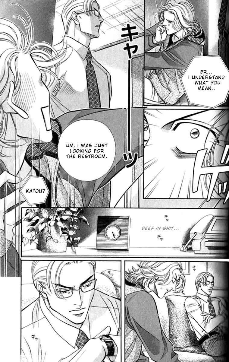 Page 9 Chapter 33 Haru wo Daiteita