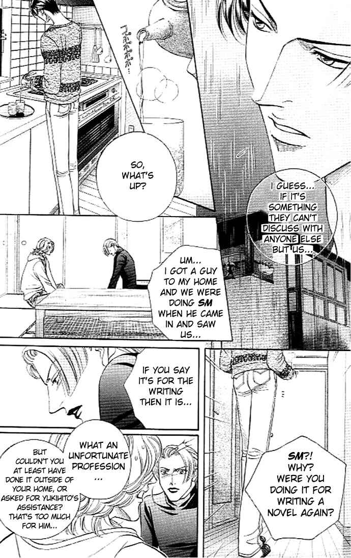 Page 14 Chapter 34 Haru wo Daiteita
