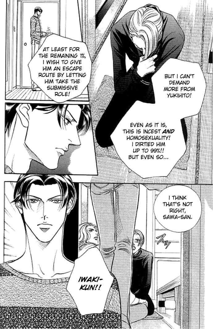 Page 16 Chapter 34 Haru wo Daiteita