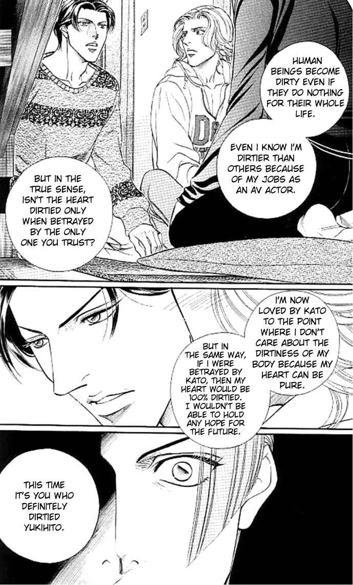 Page 18 Chapter 34 Haru wo Daiteita