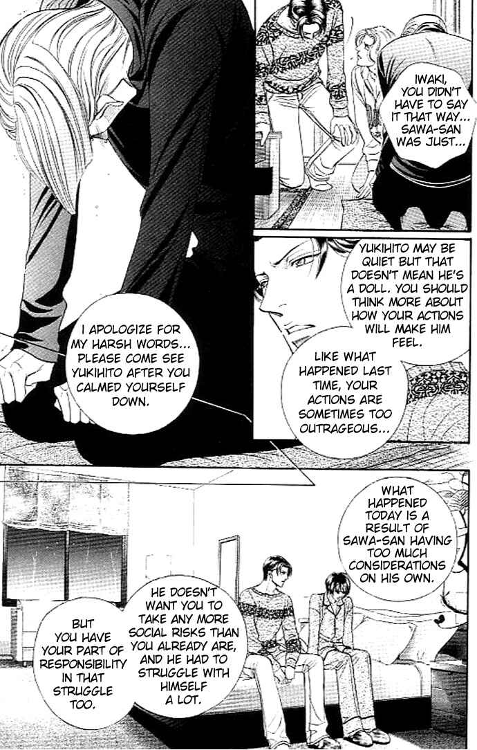 Page 19 Chapter 34 Haru wo Daiteita
