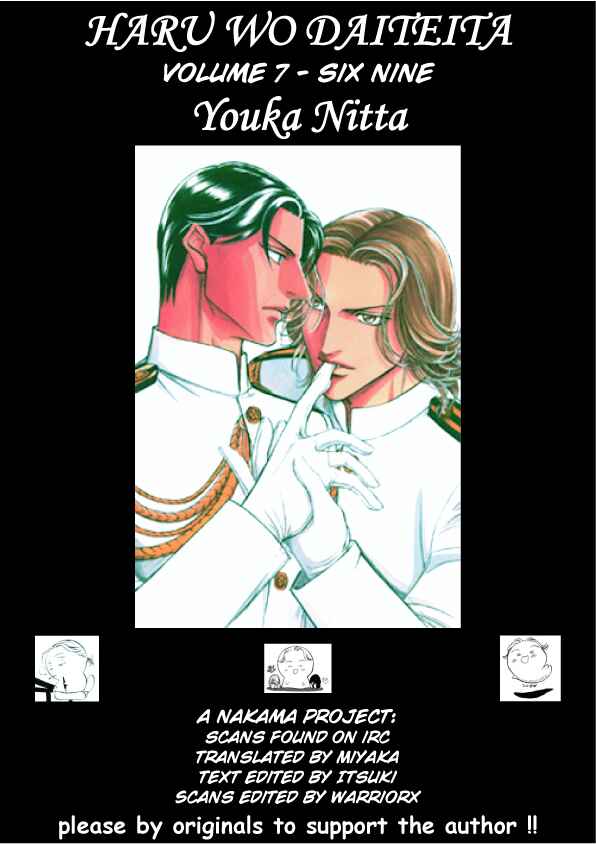 Page 2 Chapter 34 Haru wo Daiteita