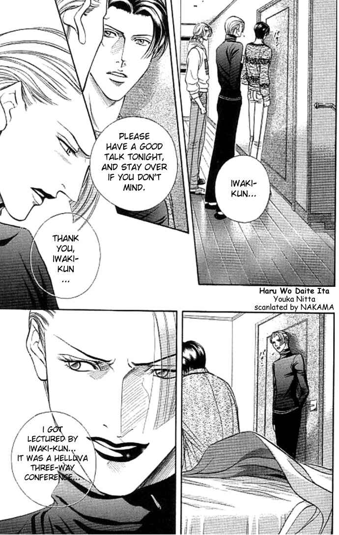 Page 21 Chapter 34 Haru wo Daiteita