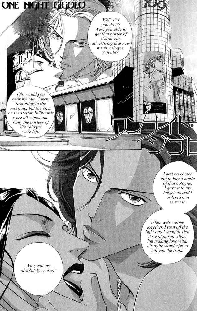 Page 1 Chapter 7 Haru wo Daiteita