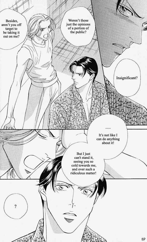 Page 10 Chapter 7 Haru wo Daiteita